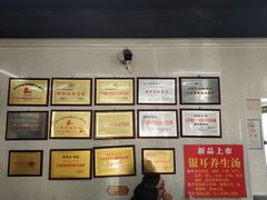 -劈柴院锅贴(沈阳路店)