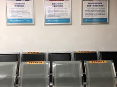 -上海大学附属上海和平眼科医院