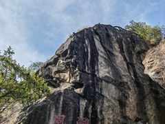 -秦岭终南山世界地质公园翠华山景区