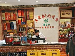 -吴记迎风楼北渡鱼
