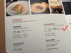 -吉品小鲜Jhouse(陆家嘴中心店)