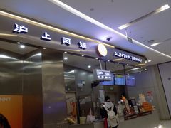 -凯德广场(西城店)