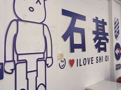 -嘉升大排档(番禺总店)