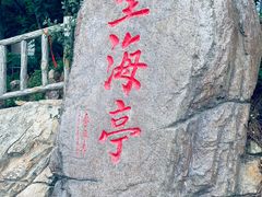 -棒棰岛宾馆景区