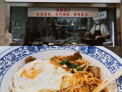 -圳兴面王·拌川·特色炒面(南山保利剧院店)