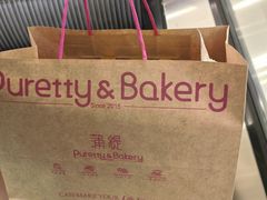 -蒲缇烘焙(铁西万象汇店)