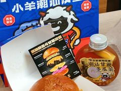-龙湖重庆时代天街