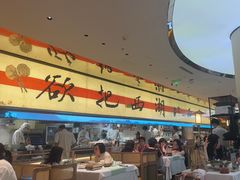 -桂满陇·蟹黄小笼汤包(中山公园店)