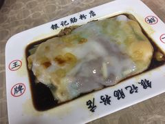 -银记肠粉店(新港西路店)