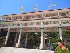 -青芝山风景名胜区