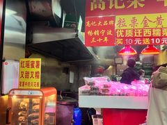 -高记桂花糖炒栗(鼓楼店)