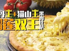 -比格比萨自助(美乐城店)