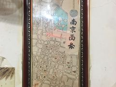 -老太皮肚面