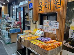 -西归浦每天偶来市场
