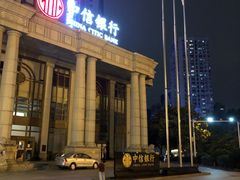 -中信银行武汉分行营业部