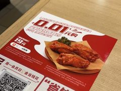 -必胜客(海雅PH店)