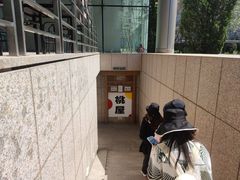 -桃屋日本料理(清华科技园店)