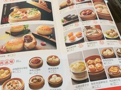菜单-喜喜酒家·纯手工点心·粤菜