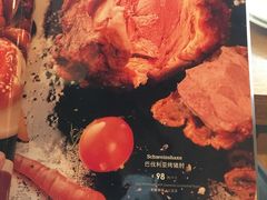 -普兰达德国餐厅·德式脆皮烤猪肘·自酿啤酒(观唐店)