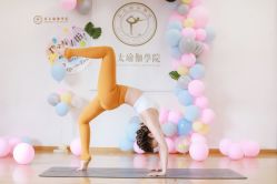 -亚太瑜伽普拉提学院