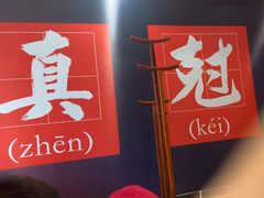 -红胖胖龙虾王·本地菜