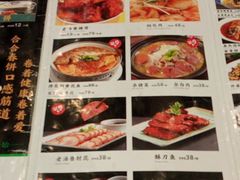-合合春饼·酱骨·东北菜(潘家园店)