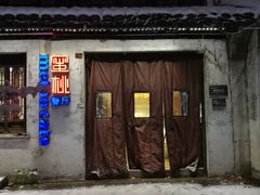 门面-蜜桃餐厅·古运河畔(南下塘店)