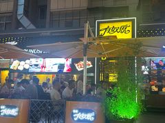 -有奴思烤肉·清真(正宁路店)