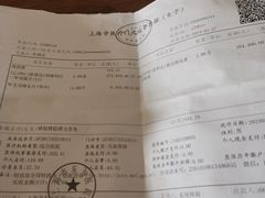 -上海市东方医院(总院)