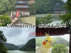 -严子陵钓台(富春江小三峡)