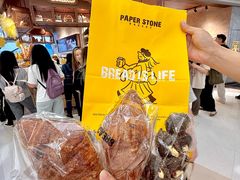 -PAPER STONE BAKERY(天环店)