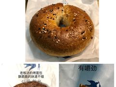 全麦贝果-仙峰天然面包(迎宾路店)