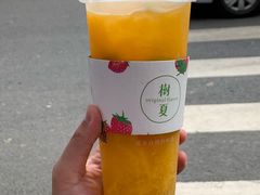 -树夏(建设路店)