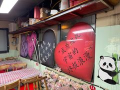 -两角签串串香十一年老字号(机场路店)