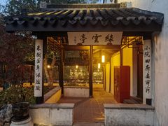-巡塘古镇