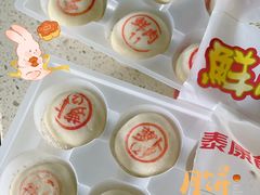 -泰康食品(南京东路店)