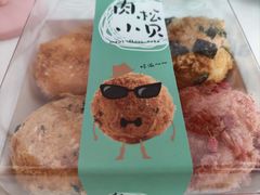 肉松小贝-一大糕点(纬六路店)