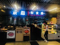 -连城·新天地(福华一路店)