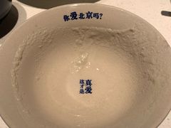 -局气 烤鸭·北京菜(武清店)