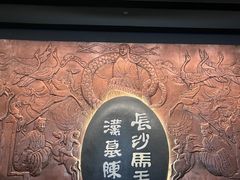 -长沙文和友(海信广场店)