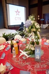 -锦江饭店·锦江小礼堂·宴会厅