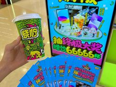 -烧柠·柠檬茶(大融城店)