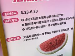 -悦然广场(北滘店)