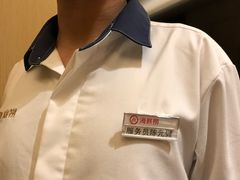 -海底捞火锅(凯德广场店)