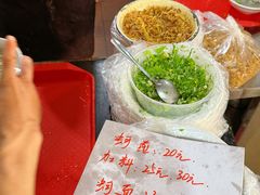 -建国蚵煎蚵面