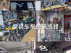 -永久自行车旗舰店(上海No.001店)