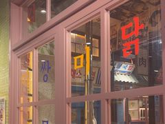 -姜胖胖无限自助烤肉(凯德天府店)