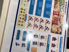 -DQ·蛋糕·冰淇淋(回龙观同成街)