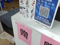 -BIGOFFS 超级折扣(仁恒伊势丹店)