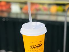 香橙雪梨-Bingo宾果每日(万达店)